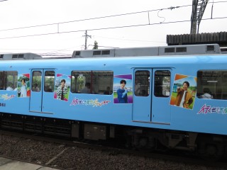 uGreenAdventure