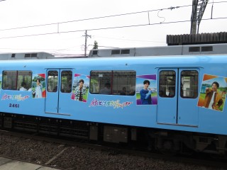 uGreenAdventure