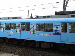 uGreenAdventure