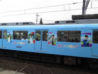 uGreenAdventure