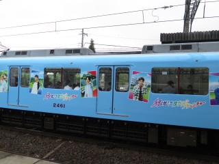 uGreenAdventure