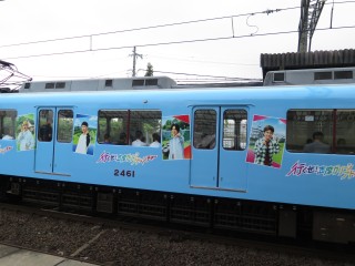 uGreenAdventure