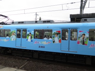 uGreenAdventure