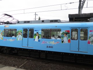 uGreenAdventure