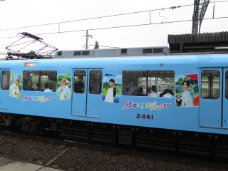uGreenAdventure