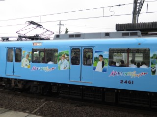 uGreenAdventure