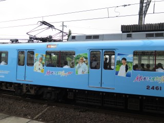 uGreenAdventure