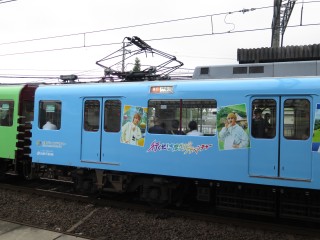 uGreenAdventure