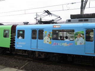 uGreenAdventure