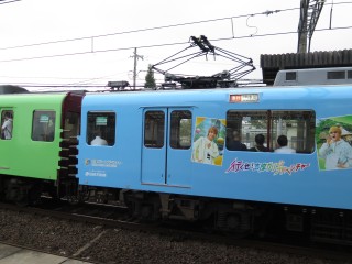 uGreenAdventure