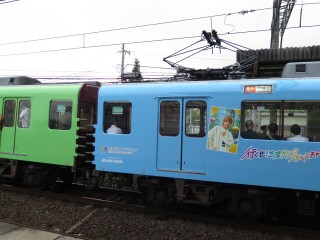 uGreenAdventure