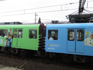 uGreenAdventure