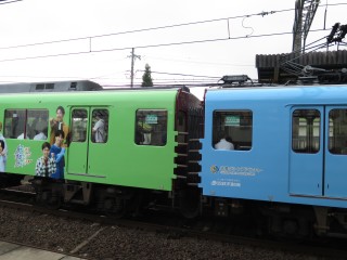uGreenAdventure