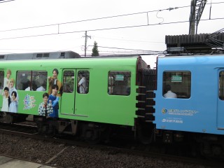 uGreenAdventure