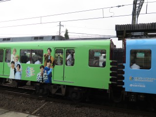 uGreenAdventure