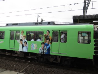 uGreenAdventure