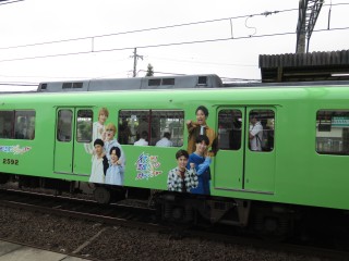 uGreenAdventure