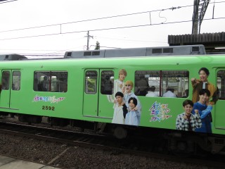 uGreenAdventure