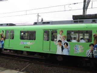 uGreenAdventure