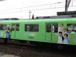 uGreenAdventure