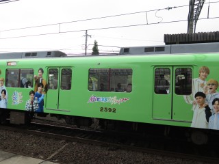 uGreenAdventure