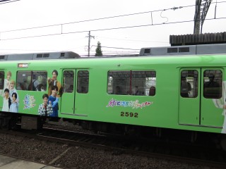 uGreenAdventure
