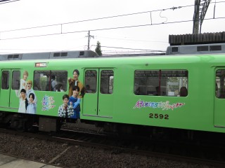 uGreenAdventure
