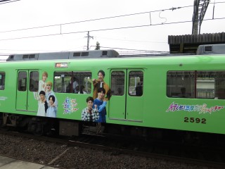 uGreenAdventure