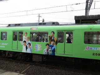 uGreenAdventure