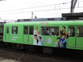 uGreenAdventure