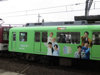 uGreenAdventure