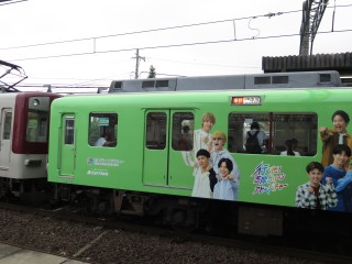 uGreenAdventure