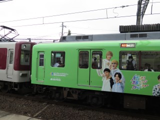 uGreenAdventure