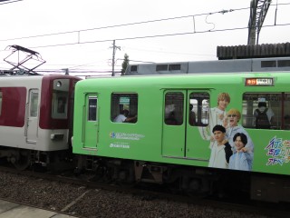 uGreenAdventure