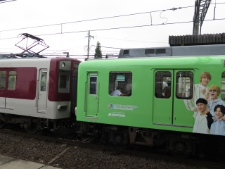 uGreenAdventure