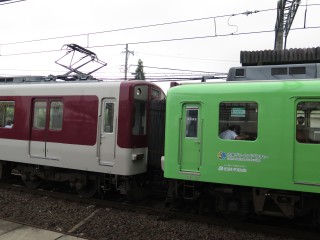 uGreenAdventure