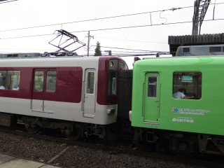 uGreenAdventure