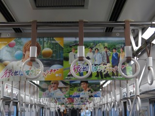uGreenAdventure