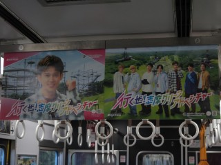 uGreenAdventure