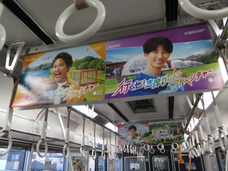 uGreenAdventure