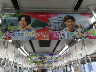 uGreenAdventure