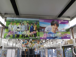 uGreenAdventure