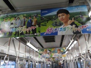 uGreenAdventure