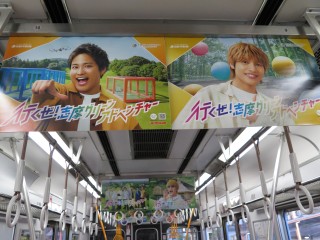 uGreenAdventure
