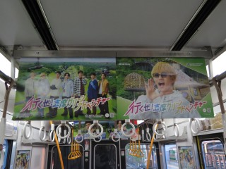 uGreenAdventure
