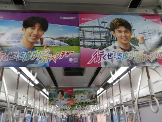 uGreenAdventure