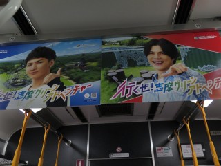 uGreenAdventure