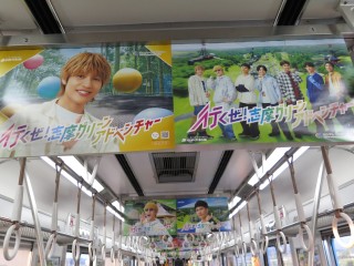 uGreenAdventure