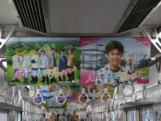 uGreenAdventure