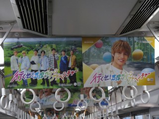 uGreenAdventure